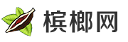 槟榔网